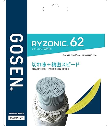 Amazon | GOSEN RYZONIC 62 ライゾニック 62 200mロール | ゴーセン